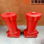 華豫替代WU-H10×10B倒裝板式壓力管路過(guò)濾器